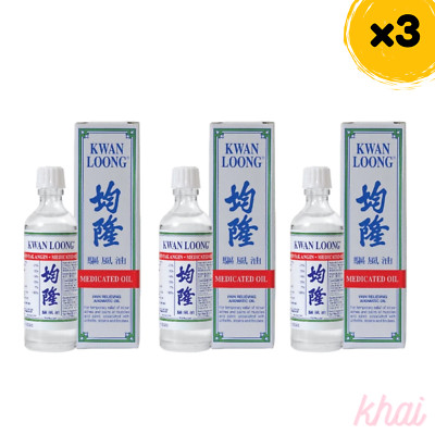 Lot De 3 Huiles Médicamenteuses Kwan Loong 15 Ml - Menthol Et Eucalyptus - Neuf