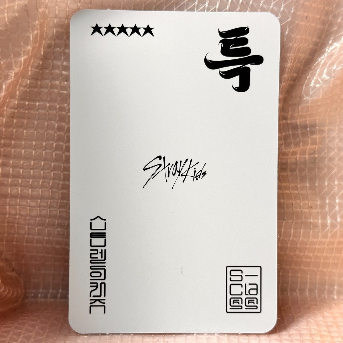 Hyunjin Official Soundwave Last Lucky Draw Photocard Stray Kids 5