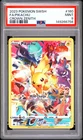 2023 POKEMON SWORD AND SHIELD CROWN ZENITH #160 FA/PIKACHU CROWN ZENITH PSA 9