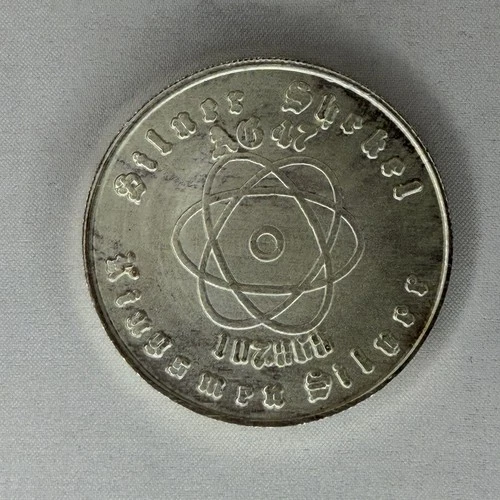 Kingsmen Shekel Draper Mint Vintage Coin 1 Troy Oz .999 Fine Silver Round (RARE)