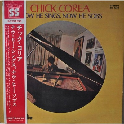 Chick Corea - Now He Sings, Now He Sobs (Vinyl LP - 1969 - JP - Original)