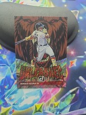 2022 Panini Donruss - Unleashed Ronald Acuña Jr. #UL-5 Rapture