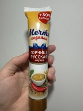 Spicy Russian Mustard