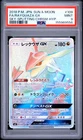 2018 POKEMON JPN SKY-SPLITTING CHARISMA #109 FULL ART/RAYQUAZA GX-HYPER PSA 9