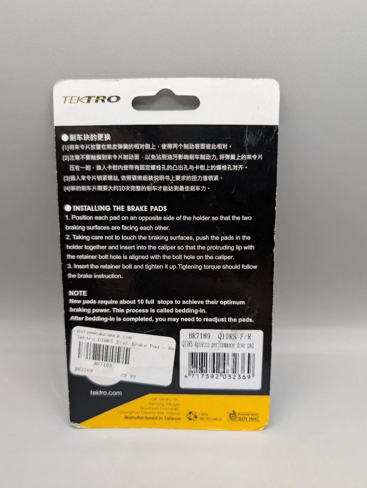 Pastillas de freno de disco para bicicleta TEKTRO P20.11 compuesto de metal cerámico Foto 2 de 2