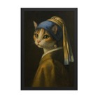 12" x 18" Framed | The Cute Cat with the Pearl Earring Painting Poster