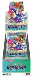 Pokemon TCG Sword & Shield Enhanced Expansion Pack Battle Region Booster Box (Japanese s9a)