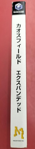 NINTENDO GAME CUBE CHAOS FIELD RARE JPN IMPORT - Picture 5 of 7