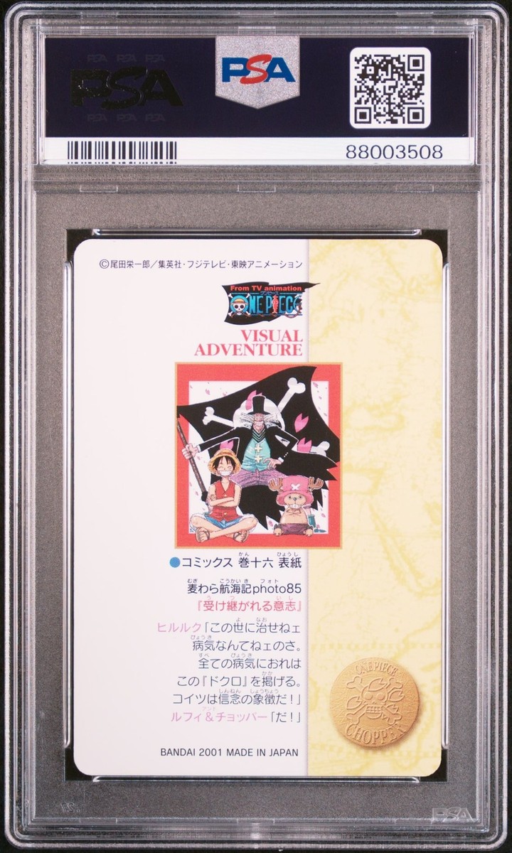 [Psa 9] ワンピース　ビジュアルアドベンチャー No. 140 PSA9 No.140 Straw Hat Voyage Photo85 One Piece Visual