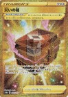 Foto 149 di 149