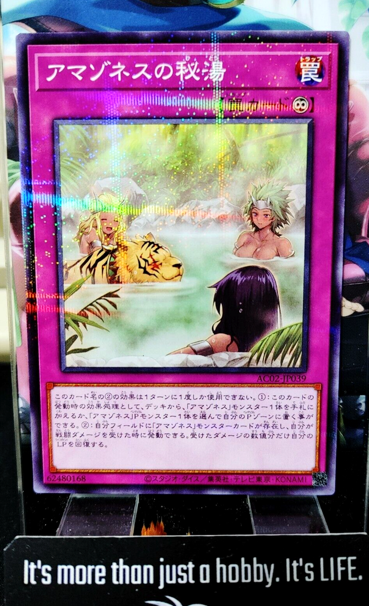 Amazoness Hot Spring Yugioh AC02-JP039 Parallel Yu-Gi-Oh JAPAN