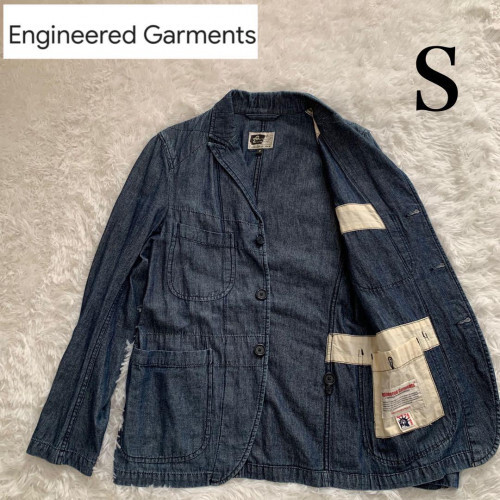 ENGINEERED GARMENTS Bedford Denim Jacket S | eBay