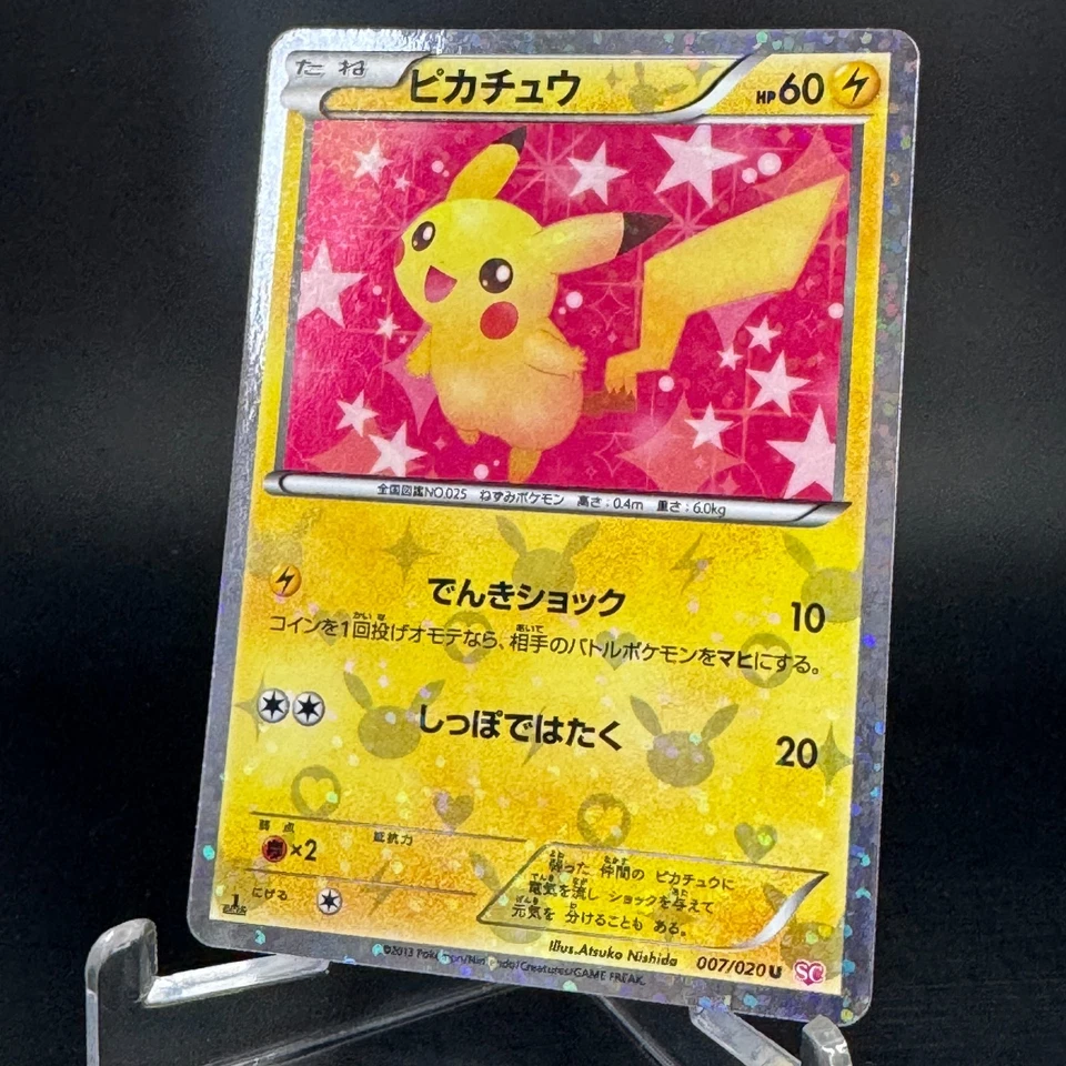 Pikachu 007/020 Holo Shiny Collection SC 2013 1st ED Japanese Pokemon Card LP - Image 4 of 4