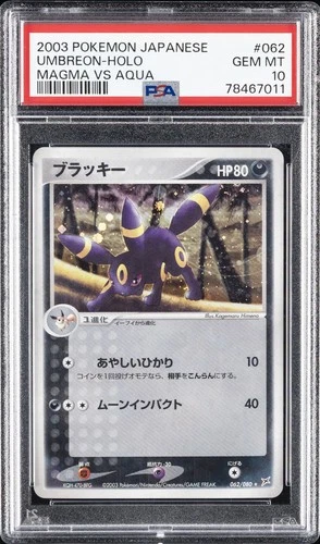 2003 POKEMON JAPANESE MAGMA VS AQUA #062 UMBREON-HOLO PSA 10