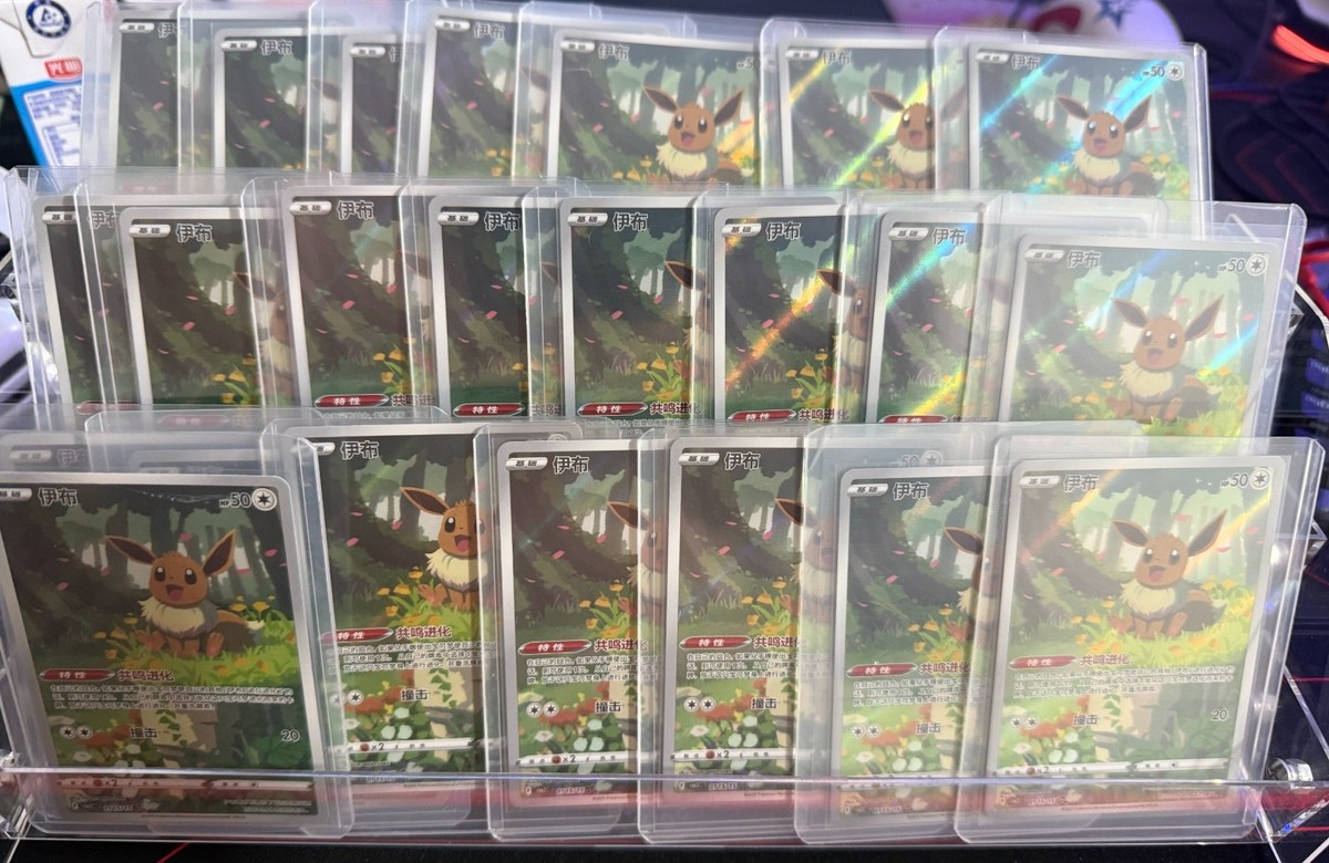 Pokemon TCG Chinese Horizon Gem Pack Vol2 Umbreon CBB2C-06 15/15