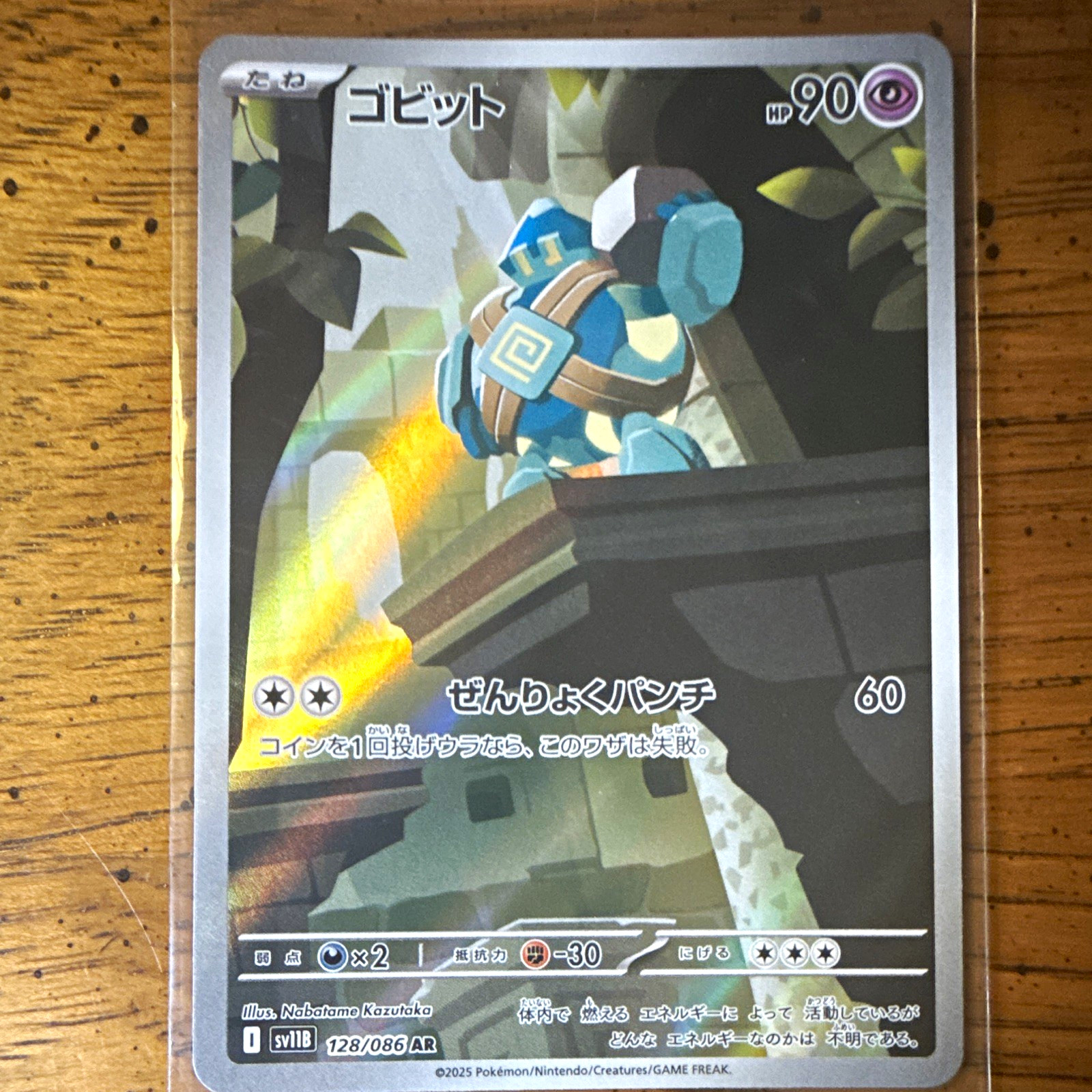 Pokemon TCG Golett 128/086 SV11B Black Bolt Art Rare Holo Japanese HP 90