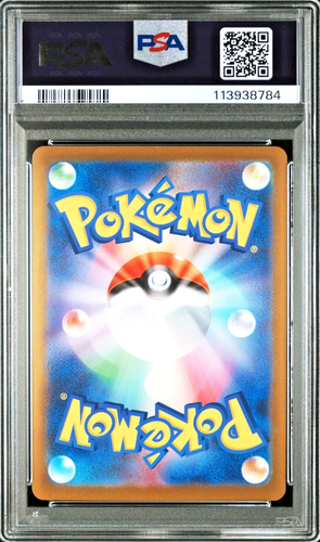 PSA 9 Umbreon YU NAGABA PROMO 067/SV-P Japanese Pokemon Card 2023 - Picture 2 of 2