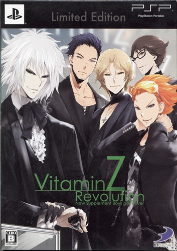 Limited Edition VitaminZ Revolution PSP Game Collectible Anime and Game