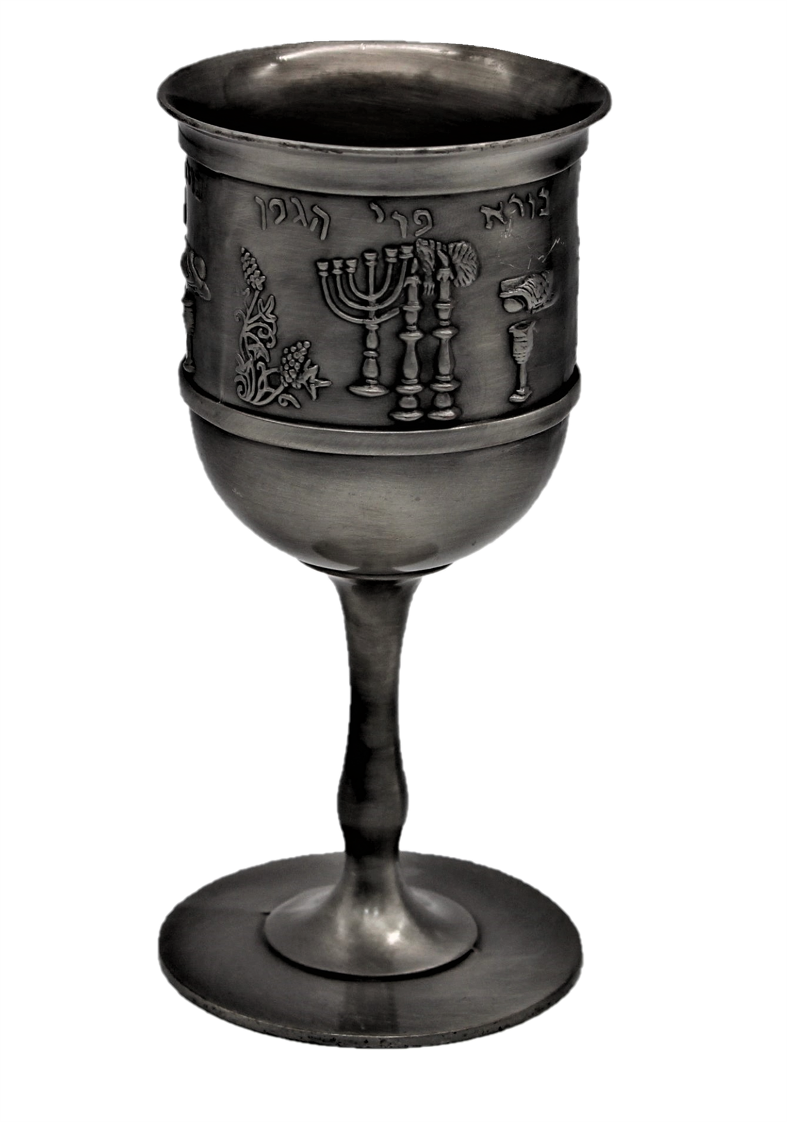 SHABBAT table HOLIDAY Jewish festival meal Wine grape Kiddush Cup Goblet Judaica eBay