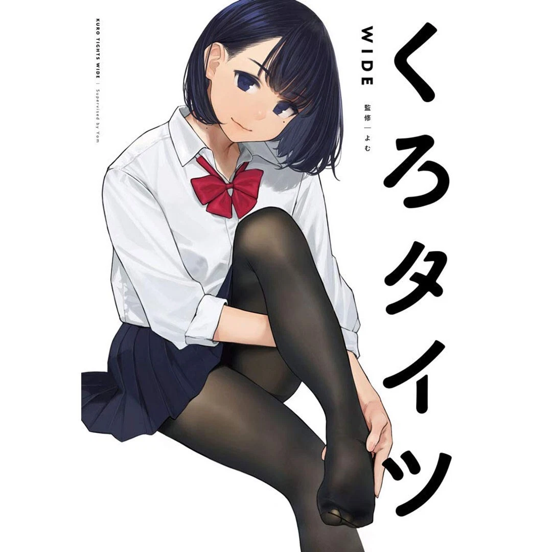 An Anime ALL ABOUT TIGHTS!