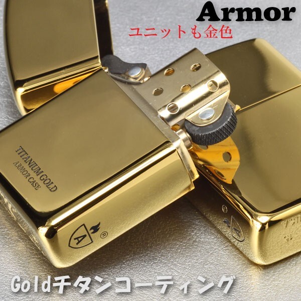 Zippo Oil Lighter Armor Case Titanium Gold Side Logo 