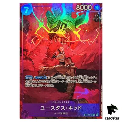 Eustass Kid SR ST10-013 [PROMO] THE BEST Storage Box Set One