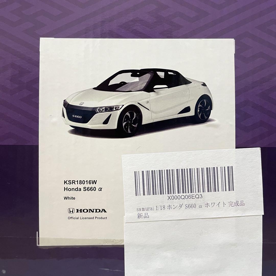 Kyosho 1/18 Samurai Resin Model Honda S660 White Mini Car | eBay Kyosho 1/18 Samurai Resin Model Honda S660 White Mini Car | eBay