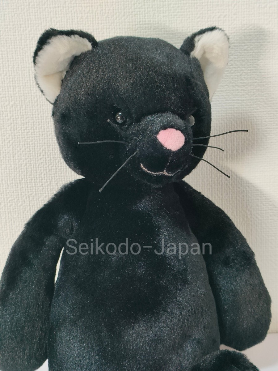 JellyCat Plush Bashful Black Kitten Medium H31cm(12in) - NWT