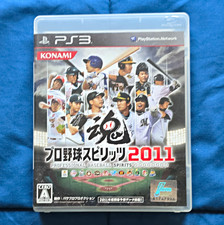 Konami Pro Yakyuu Spirits 2011 PS3 Baseball Sports PSN NTSC-J CERO A 2011