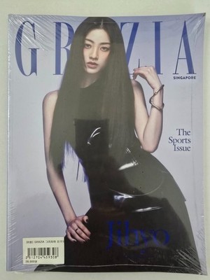 女性情報誌 ELLE Singapore Magazine July 2022 Grazia Singapore Magazine 2024 June July TWICE Jihyo Cover | eBay