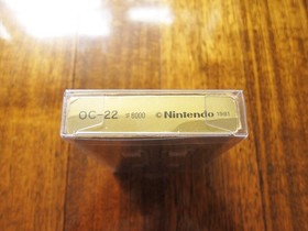 NINTENDO Octopus Game and Watch (OC-22) in Excellent Condition