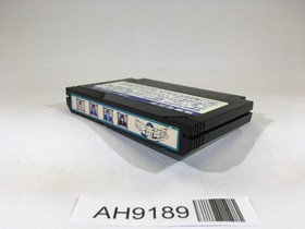 AH9189 Dokuganryu Masamune NES Famicom Japan