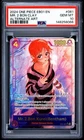 Mr.2.Bon.Kurei(Bentham) (Alt Art)