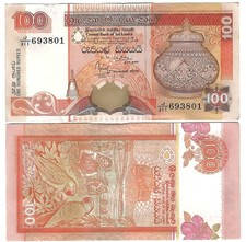 Sri Lanka 100 Rupees 2001 aUNC/UNC