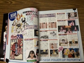 Saturn Fan February 141997 vol3 Grandia /39A From Japan