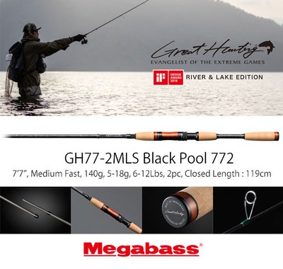 Megabass グレートハンティング GH77-2MLS ブラックプール772 Megabass】”GH77-2MLS リバー&レイク エディション”& 新入荷神