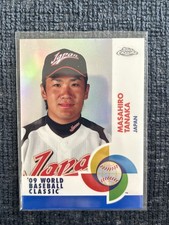 2009 Topps Chrome World Baseball Classic Masahiro Tanaka Blue Refractor /199 RC