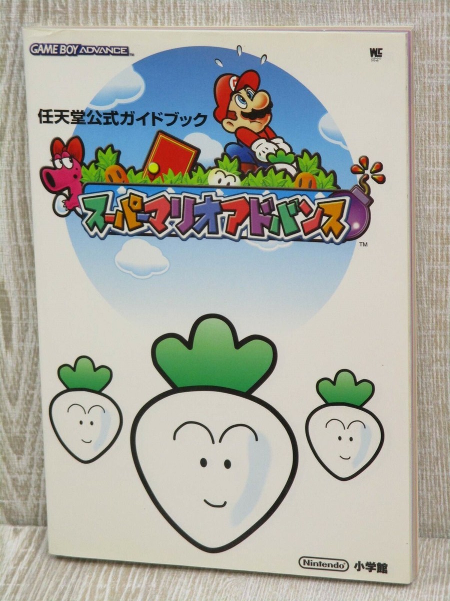SUPER MARIO ADVANCE Nintend Official Guide GBA Japan Book 2001