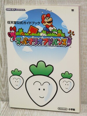 SUPER MARIO ADVANCE Nintend Official Guide GBA Japan Book 2001