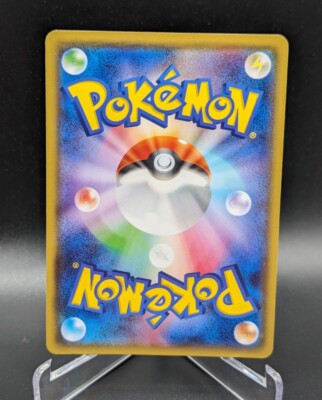 ペ*た様 PG1 Japanese Pokemon Latias 145/XY-P HOOPA'S APPEARANCE Promo