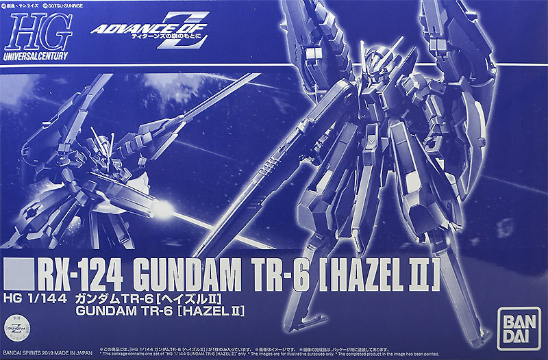 廃盤品レア♡パスカル☆ライト&アクセサリートレイ♡2点セット！！ Bandai 1/144 HGUC RX-124 Gundam TR-6 Hazel II | eBay