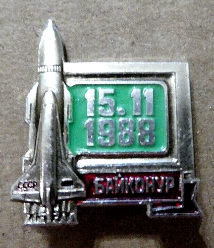 Original 1988 Soviet Buran Space Shuttle rare Badge pinback USSR - 第 1/4 張圖片