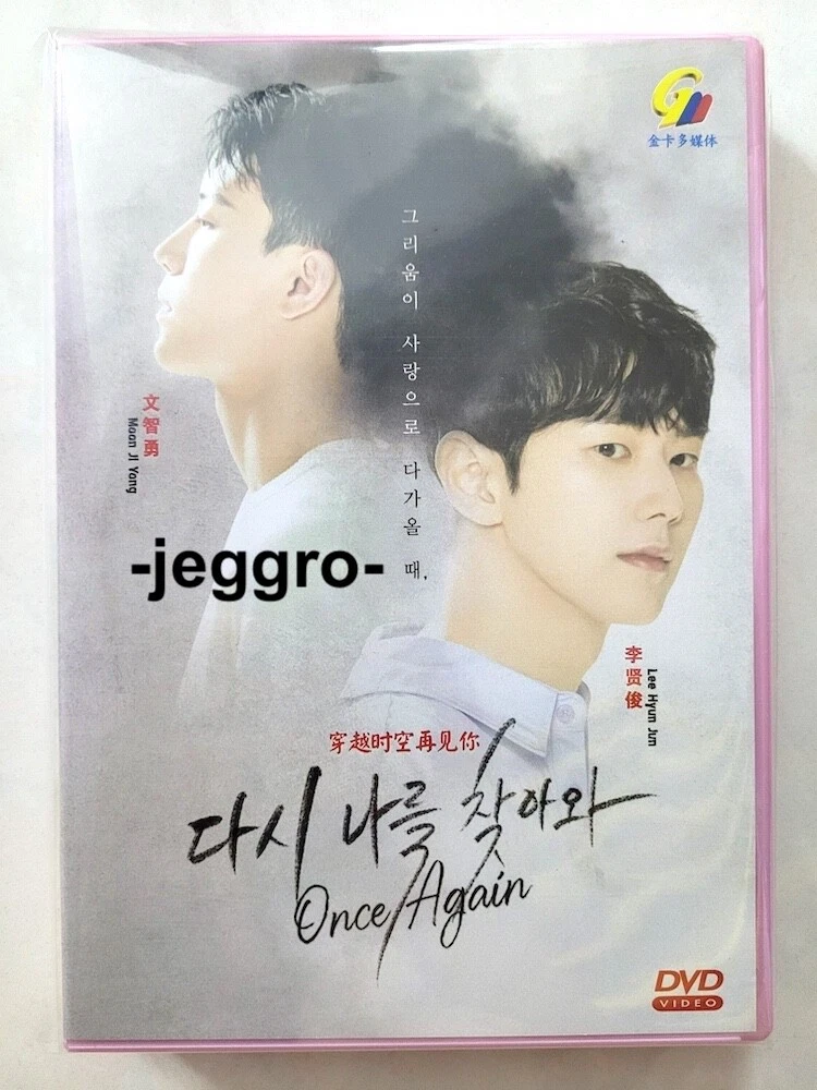 Once again korean drama eng sub sale