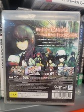 Video Game for Xbox 360 : Steins Gate - A Sci-Fi Visual Novel *Extra