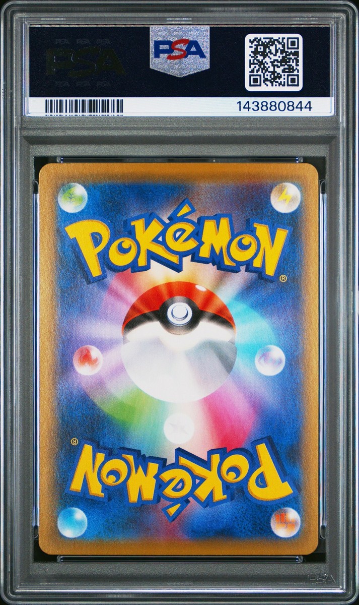 Mew - (Mirror Holofoil) 002/028 S8a: 25th Anniversary Collection