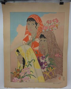 Paul Jacoulet (1896-1960) Woodblock. Retour de le Jungle.