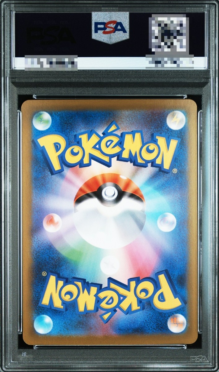ゼイビア・アイザック　psa10 PSA 10 Seismitoad AR 109/086 SV11B Black Bolt Pokemon Card