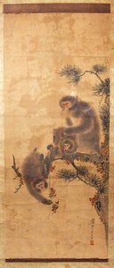 Kakemono | eBay