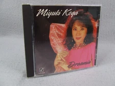 Miyuki Koga ‎– Dreamin' (CD, 1993 Concord Jazz) Jazz Vocalist