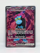 POKEMON SHROUDED FABLE ULTRA RARE CARDS